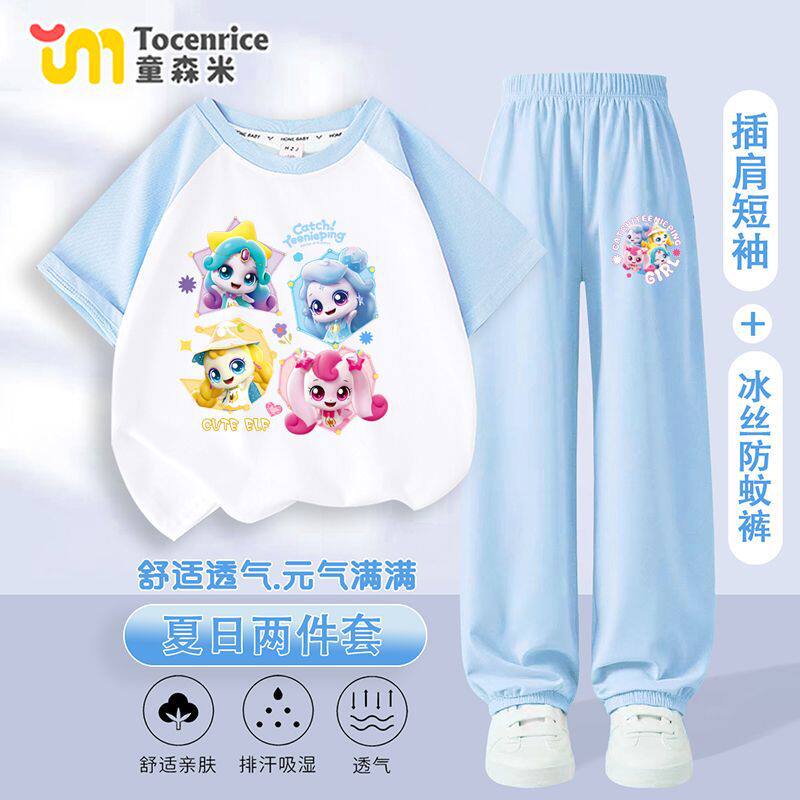 可爱爱心萌可女童夏装套装儿童衣服短袖中小童冰丝凉裤女孩防蚊裤