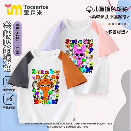 新款Sprunki音乐节奏盒子角色儿童夏季短袖t恤纯棉撞色插肩袖上衣