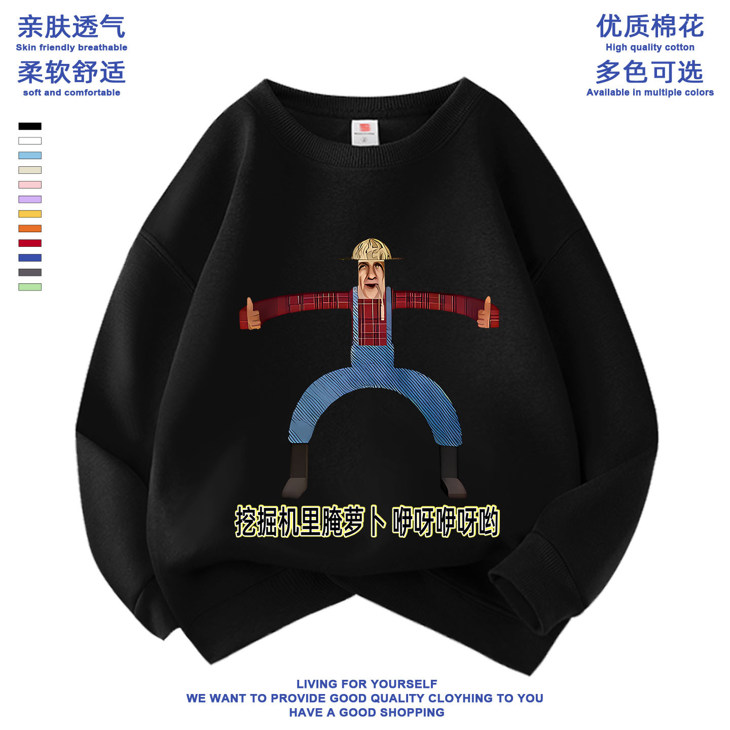 秋冬男女通用休闲卫衣/绒衫