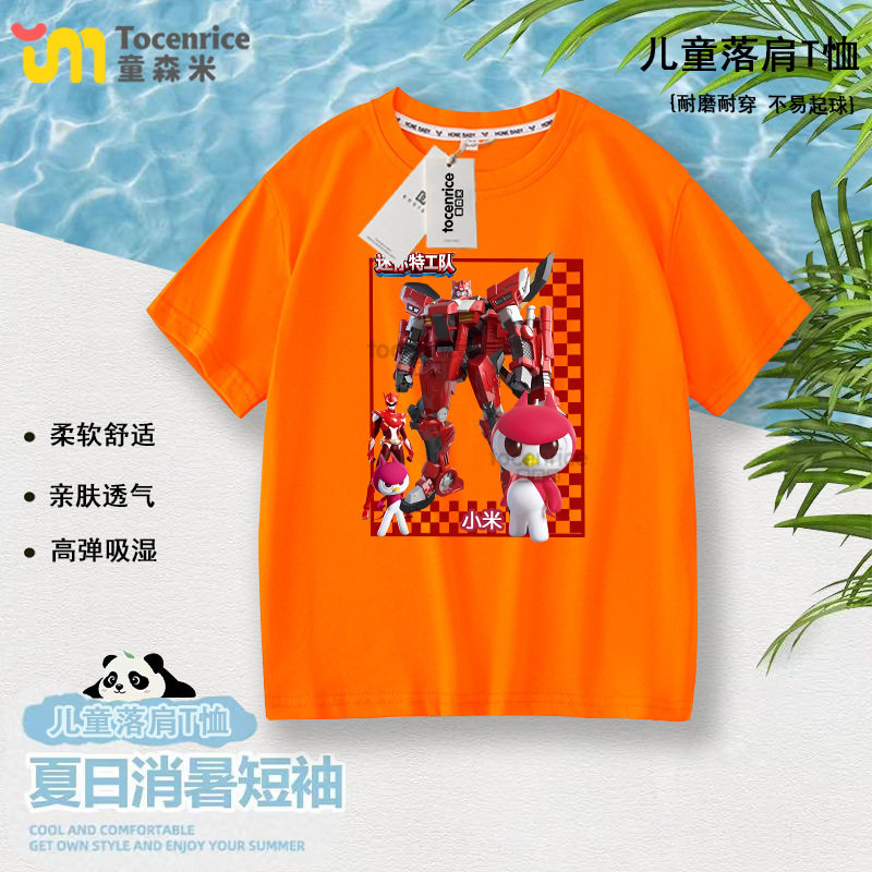 迷你特工队周边衣服中大儿童短袖t恤游戏周边童装男女童上衣纯棉
