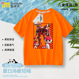 迷你特工队周边衣服中大儿童短袖t恤游戏周边童装男女童上衣纯棉