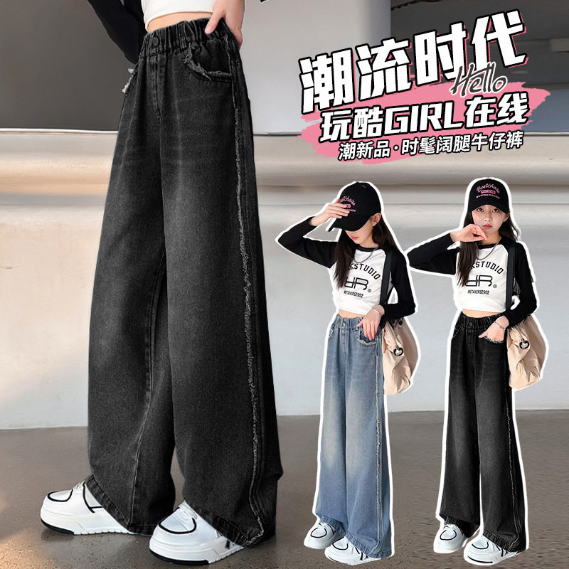 女童春款毛边牛仔裤儿童中大童直筒宽松阔腿松紧腰休闲黑色裤子潮