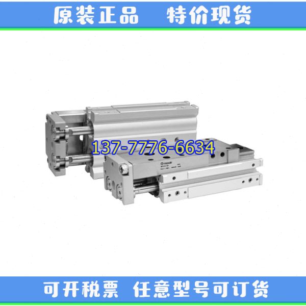 迈斯艾尔maxair线性滑台气缸MCG6/8-10-20-30-40-50-75-S1/A1/A5