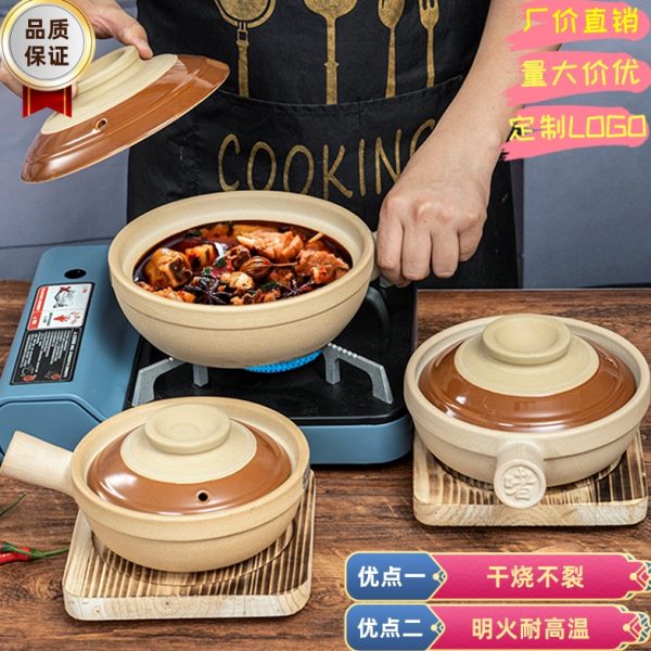 郸韵广式啫啫煲砂锅明火老式煲仔饭砂锅菜专用单柄商用