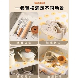 抽屉橱柜垫防油剪垫裁小清新防水可防潮垫餐垫家用纸厨房印花