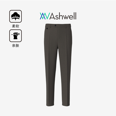 ASHWELL雅斯唯尔私人定制西裤
