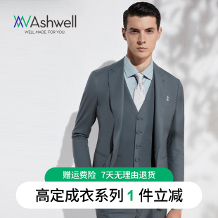 外套 西服绵羊毛高档一粒扣西装 雅斯唯尔成衣 2025秋冬商务正装