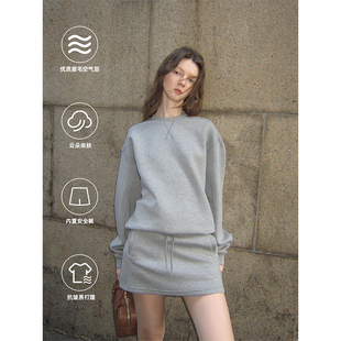 ANTIFORM背构 云感中空新疆长绒棉灰色空气层秋季卫衣+半身裙套装