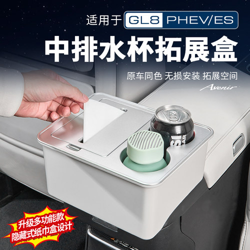 【官方推荐】中排多功能储物盒
