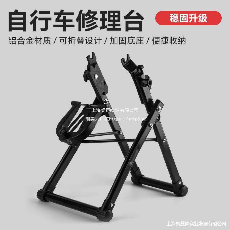 自行车调圈台折叠修理工具单车轮校正修车台 自行车轮毂调维修架