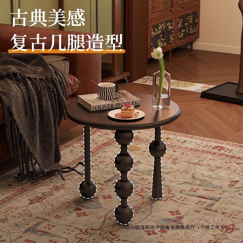 法式北欧复古设计师实木圆形古风客厅家用小户型沙发茶几茶桌其他