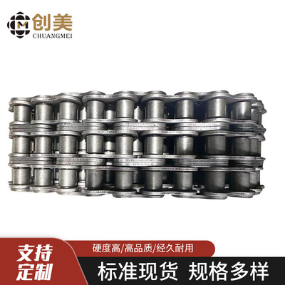 06-32/三排滚子链/厂标/厂家直发