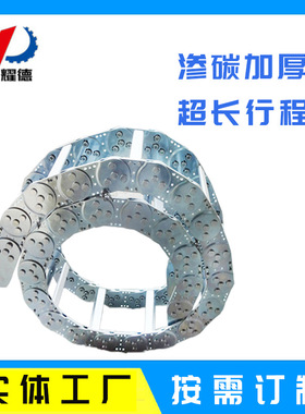 304不锈钢拖链TL65/125型钢铝拖链金属坦克链桥式打孔钢制拖链