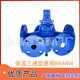 BX44W 16C三通旋塞阀 DN5065铸钢材质法兰连接保温旋塞阀