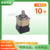 上海明质HX142直齿方壳体行星减速机 PLX142减速机弯管机减速机