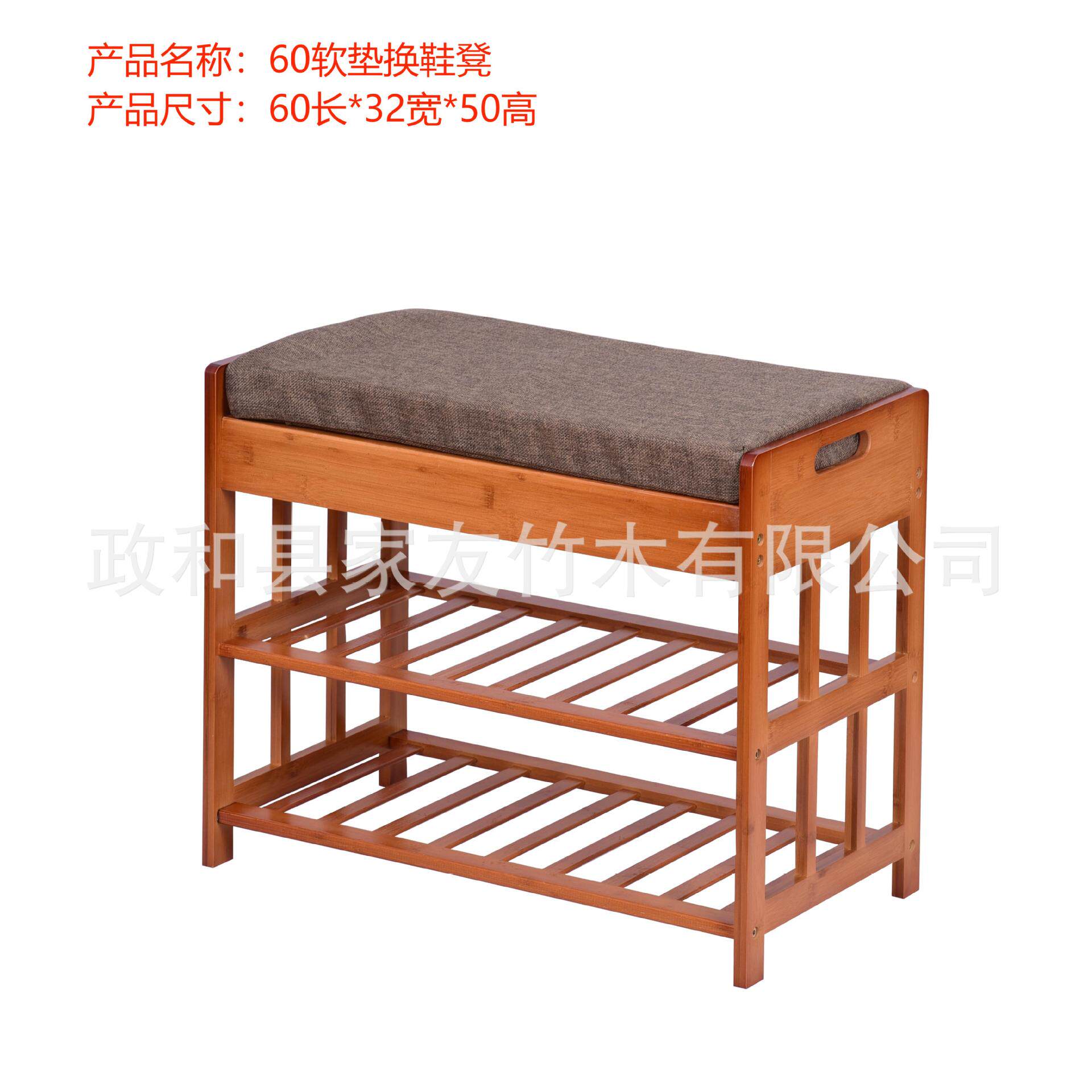 换鞋凳鞋柜进门穿鞋凳实木竹制鞋架简约收纳凳长凳门口多功能储物