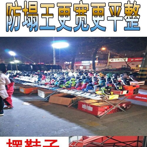 摆地摊货架摆摊竹席摆摊折叠架子加厚折叠摆摊货架伸缩多功能夜市