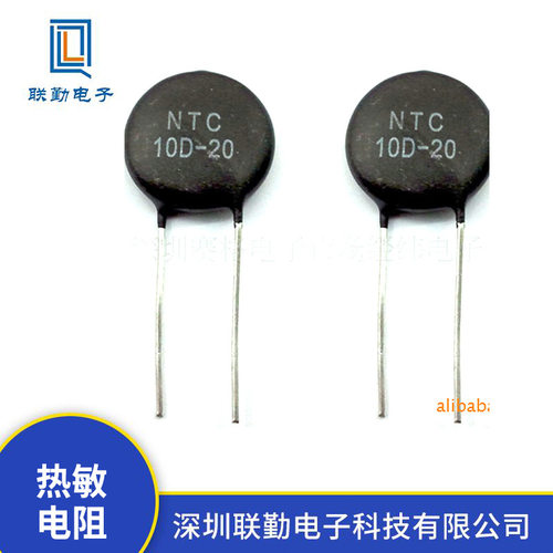 NTC MF72 5D-9热敏电阻 高功率纽扣状热敏电阻 黑色圆形插件电阻