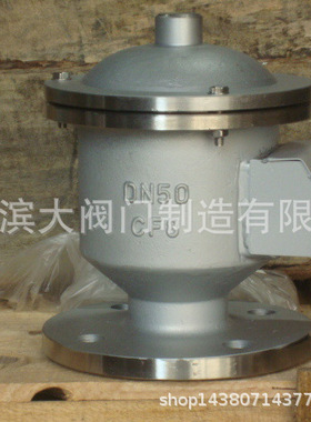 GFQ-B全天候呼吸阀 不锈钢阻火呼吸阀法兰呼吸阀DN15-200