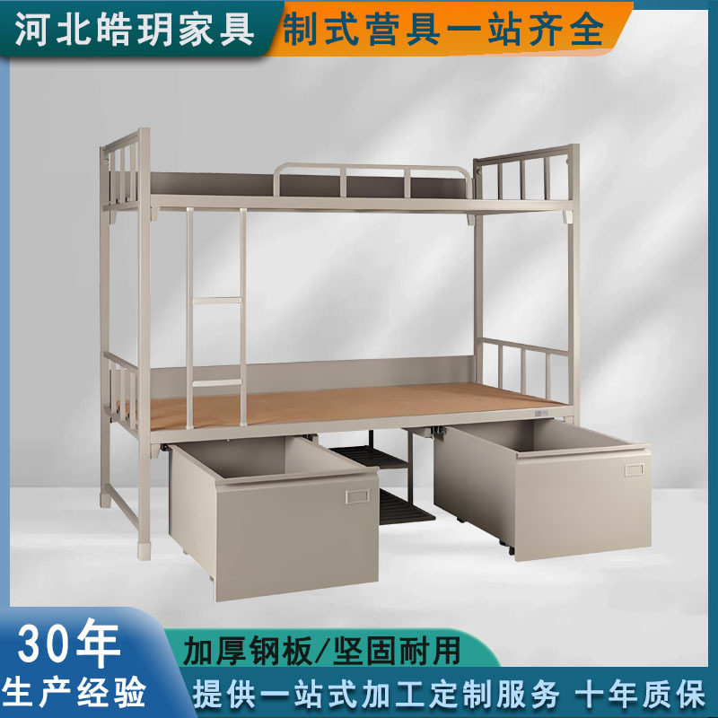 上下铺营具床含鞋架抽屉学校双层床铁架床高低单人床制式营具床,橡塑材料及制品,其他塑料制品,淘宝优惠券,粉丝福利购,淘宝优惠卷