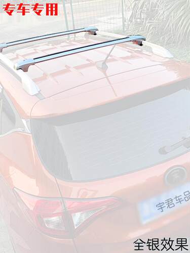 适用于宝马老款X3X5X6X7车顶横杆载重铝合金带锁框箱免打孔