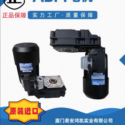 原装德国ABM感应电动机ZFB100/GH12500/4D132MD4X-12/2配套制动器