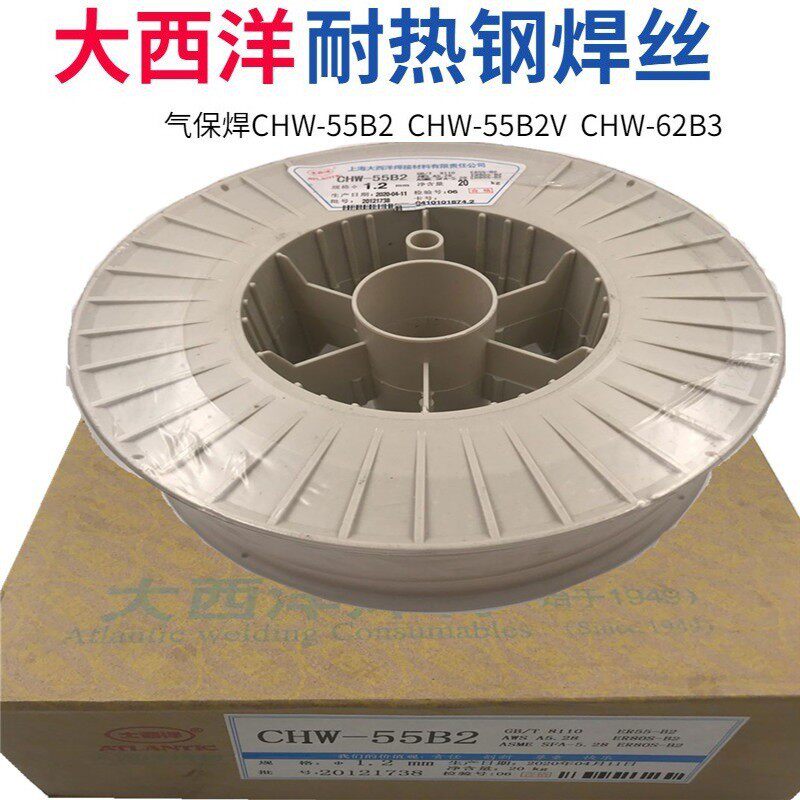大西洋CHW-55B2气保实心耐热钢焊丝15CrMo焊丝CHT81B2药芯焊丝
