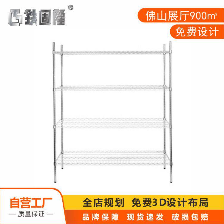 厨房微波炉落地金属收纳架 四层不锈钢置物架 仓库镀铬货架层架