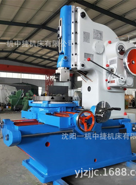 沈阳一机B5032立式插床机械盲孔键槽插床快速走刀强力插销车床