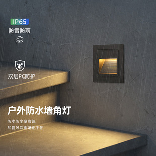 户外防水壁灯家用楼梯台阶地脚灯红外感应灯别墅庭院景观装饰灯具