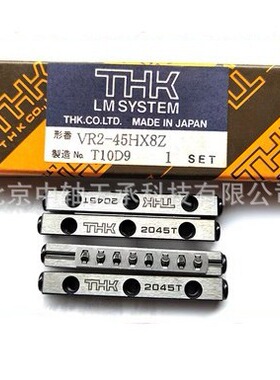 THK交叉滚子 VR2-30HX5Z VR2-45HX8Z VR2-60HX11Z THK 滑轨线轨