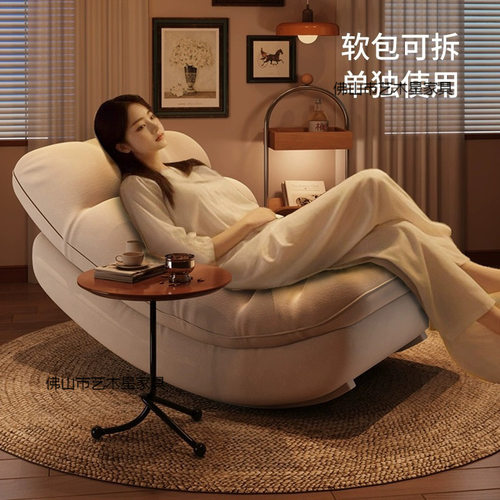 单人沙发椅简约可躺摇摇椅带脚踏客厅阳台躺椅懒人沙发可拆洗摇椅
