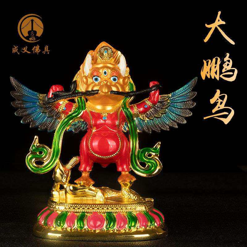大鹏金翅鸟护法神合金彩绘金翅大鹏鸟保护车载摆件家居供奉
