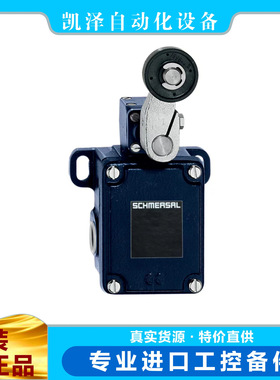 施迈赛   ?TL 441-11Y-1276-2   ?101086689     SCHMERSAL