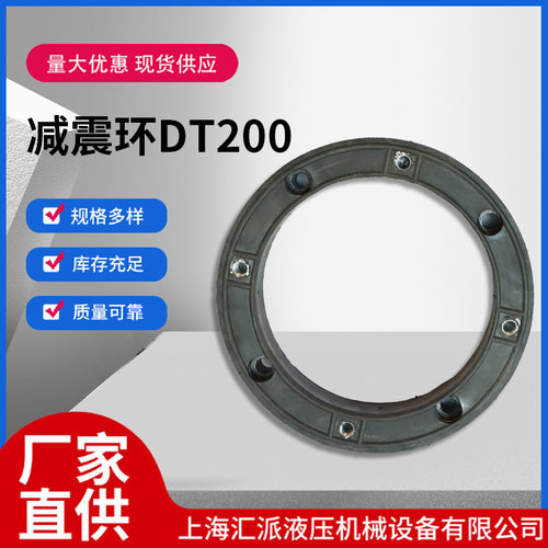 减震环DT200耐腐蚀电机橡胶密封圈联轴器橡胶减震条现货