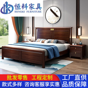 乌金木实木床1.8米现代简约双人床新中式主卧大床高箱储物床婚床