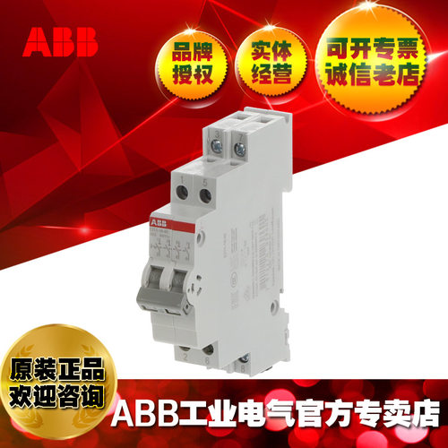 ABB导轨开关带灯按钮E217-16-01G/10101453
