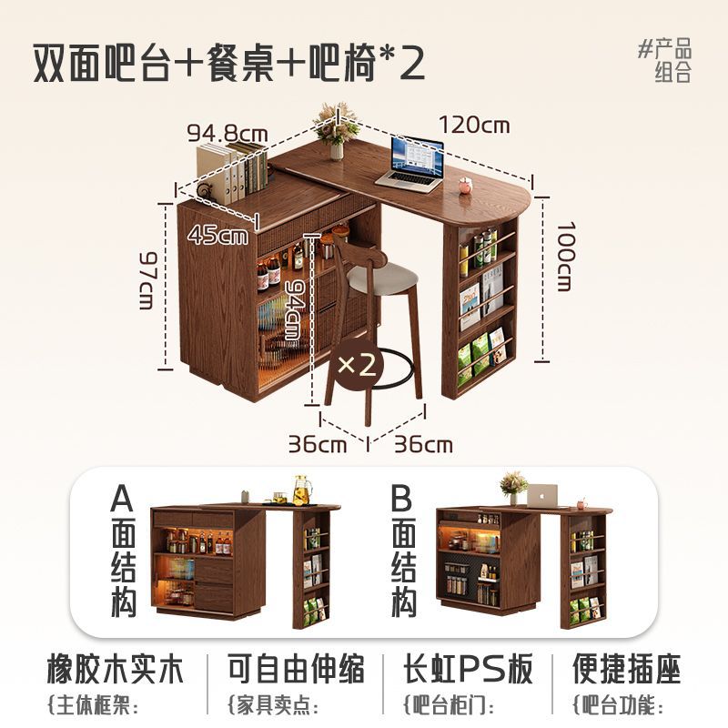 实木餐吧台小户型新中式伸缩岛台隔断客厅中古风咖啡吧台桌一体柜图片