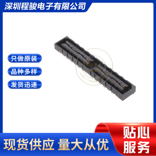 QSE-028-01-L-D-DP-A 56PIN 0.8MM 板对板连接器接头中央触点带