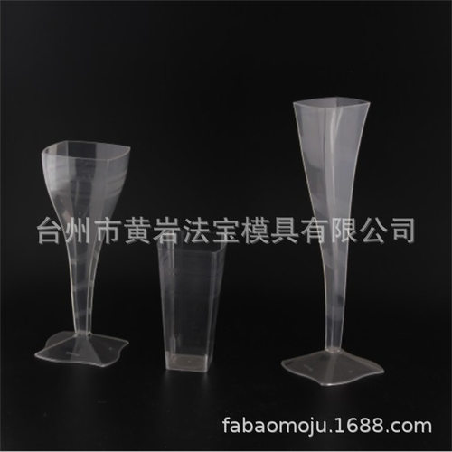 超硬透明杯 一次性硬塑料杯 加厚杯子酒杯 茶杯水杯 开模具注塑