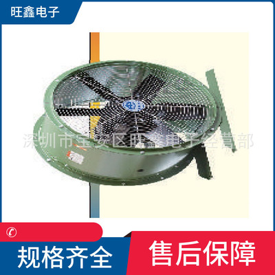 JAF-DA20 台湾中一JOUNING  110V  220V 380V AXIAL FLOW FAN