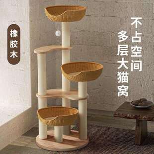 猫爬架猫窝猫树一体实木猫跳台不占地剑麻柱猫架子太空舱大猫多层