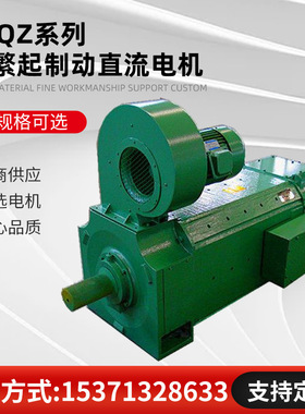 ZFQZ-400-42，500KW，660V，708r/min直流电机