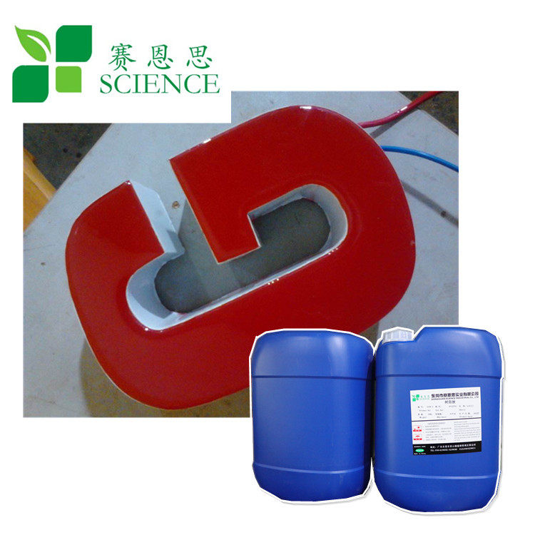 样板环氧树脂软胶 环氧树脂AB软胶 防潮防水  抗黄变性356AB,标准件/零部件/工业耗材,其他管件,淘宝优惠券,粉丝福利购,淘宝优惠卷