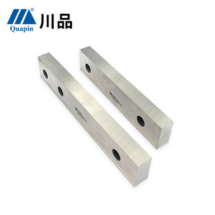 广东川品供应剪板机刀片 安徽剪板机床 优质剪板液压模具H13
