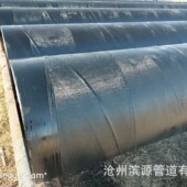 厂家供应 污水排放用529 8环氧煤沥青五油三布地埋防腐钢管