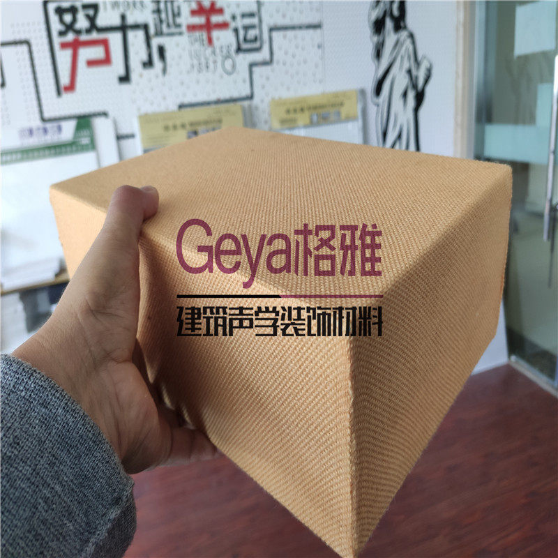 体育馆球场悬挂式铝合金边框空间吸声体A级防火吸音降噪吊顶静音
