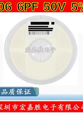 江苏电阻电容贴片陶瓷电容器12066PF6P6NPO50VC档