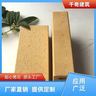 陶土砖厂家景观砖别墅装修设计，风貌改造工程