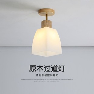 北欧简约现代轻奢阳台灯走廊灯吸顶灯玄关过道灯玻璃门厅灯入户灯